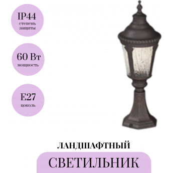 Ландшафтный светильник MAYTONI GOIRI O029FL-01BZ Ландшафтный светильник MAYTONI GOIRI O029FL-01BZ