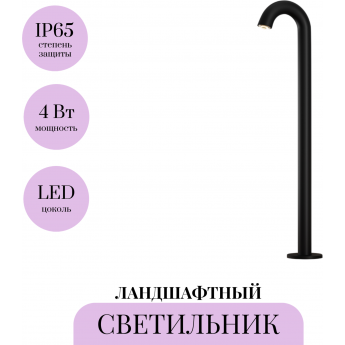 Ландшафтный светильник MAYTONI LUMI O476FL-L4GF3K Ландшафтный светильник MAYTONI LUMI O476FL-L4GF3K