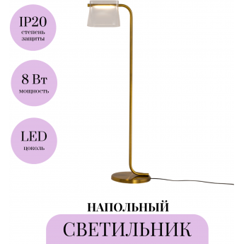 Напольный светильник (торшер) MAYTONI CABARET MOD170FL-L8BS3K Напольный светильник (торшер) MAYTONI CABARET MOD170FL-L8BS3K