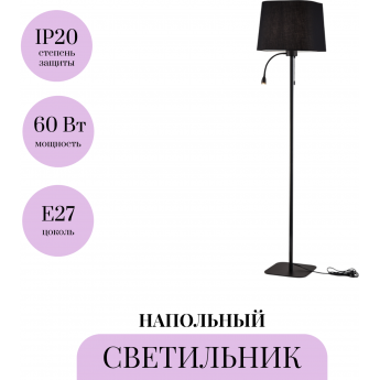 Напольный светильник (торшер) MAYTONI FAREL Z001FL-L3W-1B Напольный светильник (торшер) MAYTONI FAREL Z001FL-L3W-1B