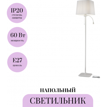 Напольный светильник (торшер) MAYTONI FAREL Z001FL-L3W-1W Напольный светильник (торшер) MAYTONI FAREL Z001FL-L3W-1W