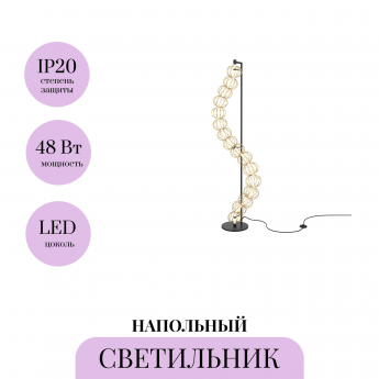 Напольный светильник (торшер) MAYTONI GOLDEN CAGE MOD216FL-L38G3K Напольный светильник (торшер) MAYTONI GOLDEN CAGE MOD216FL-L38G3K