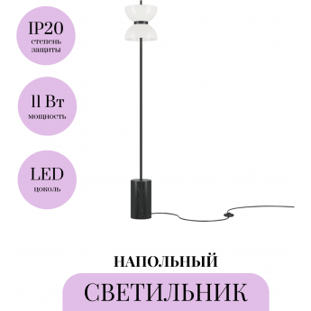 Напольный светильник (торшер) MAYTONI KYOTO MOD178FL-L11B3K Напольный светильник (торшер) MAYTONI KYOTO MOD178FL-L11B3K