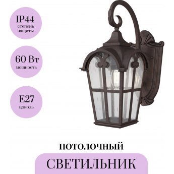 Настенный светильник (бра) MAYTONI ALBION O413WL-01BZ Настенный светильник (бра) MAYTONI ALBION O413WL-01BZ