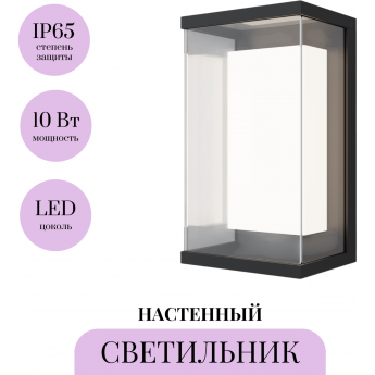 Настенный светильник (бра) MAYTONI BAKER STREET O021WL-L10B4K Настенный светильник (бра) MAYTONI BAKER STREET O021WL-L10B4K