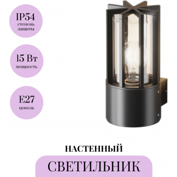 Настенный светильник (бра) MAYTONI BARREL O453WL-01GF Настенный светильник (бра) MAYTONI BARREL O453WL-01GF