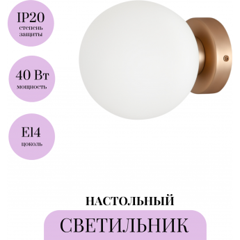 Настенный светильник (бра) MAYTONI BASIC FORM MOD321WL-01G1 Настенный светильник (бра) MAYTONI BASIC FORM MOD321WL-01G1