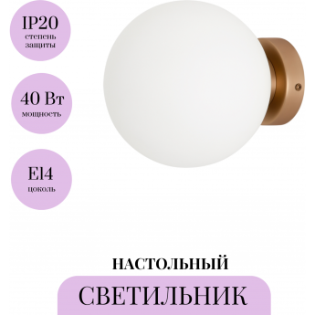 Настенный светильник (бра) MAYTONI BASIC FORM MOD321WL-01G2 Настенный светильник (бра) MAYTONI BASIC FORM MOD321WL-01G2