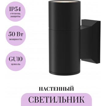 Настенный светильник (бра) MAYTONI BOWERY O574WL-01B Настенный светильник (бра) MAYTONI BOWERY O574WL-01B