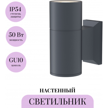 Настенный светильник (бра) MAYTONI BOWERY O574WL-01GR Настенный светильник (бра) MAYTONI BOWERY O574WL-01GR