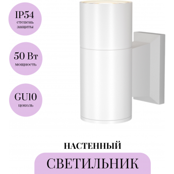 Настенный светильник (бра) MAYTONI BOWERY O574WL-01W Настенный светильник (бра) MAYTONI BOWERY O574WL-01W