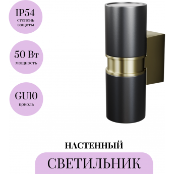Настенный светильник (бра) MAYTONI BOWERY O582WL-02B Настенный светильник (бра) MAYTONI BOWERY O582WL-02B