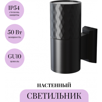 Настенный светильник (бра) MAYTONI BOWERY O583WL-01B Настенный светильник (бра) MAYTONI BOWERY O583WL-01B