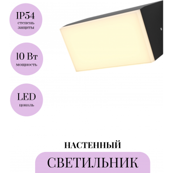 Настенный светильник (бра) MAYTONI BRICK O436WL-L10GF3K Настенный светильник (бра) MAYTONI BRICK O436WL-L10GF3K