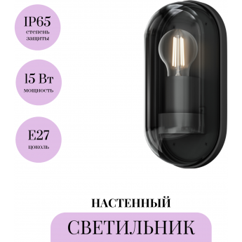 Настенный светильник (бра) MAYTONI CANDLE O449WL-01GF Настенный светильник (бра) MAYTONI CANDLE O449WL-01GF