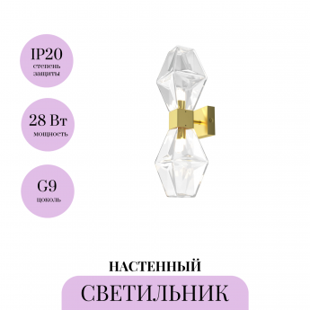 Настенный светильник (бра) MAYTONI COCTAIL TIME MOD325WL-02G Настенный светильник (бра) MAYTONI COCTAIL TIME MOD325WL-02G