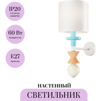 Настенный светильник (бра) MAYTONI COMFORTY MOD298WL-01W Настенный светильник (бра) MAYTONI COMFORTY MOD298WL-01W