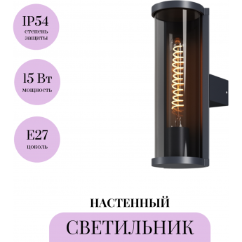 Настенный светильник (бра) MAYTONI CONF O451WL-01GF Настенный светильник (бра) MAYTONI CONF O451WL-01GF