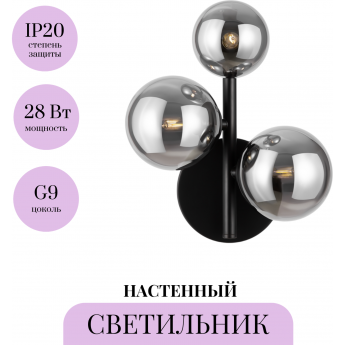 Настенный светильник (бра) MAYTONI DALLAS MOD545WL-03B Настенный светильник (бра) MAYTONI DALLAS MOD545WL-03B