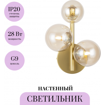 Настенный светильник (бра) MAYTONI DALLAS MOD545WL-03G Настенный светильник (бра) MAYTONI DALLAS MOD545WL-03G