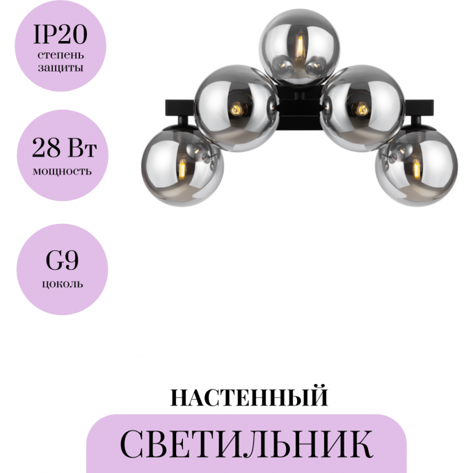 Настенный светильник (бра) MAYTONI DALLAS MOD547WL-05B Настенный светильник (бра) MAYTONI DALLAS MOD547WL-05B