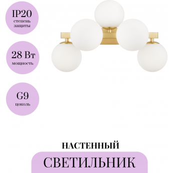 Настенный светильник (бра) MAYTONI DALLAS MOD547WL-05BS Настенный светильник (бра) MAYTONI DALLAS MOD547WL-05BS