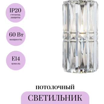 Настенный светильник (бра) MAYTONI FACET MOD094WL-01CH Настенный светильник (бра) MAYTONI FACET MOD094WL-01CH