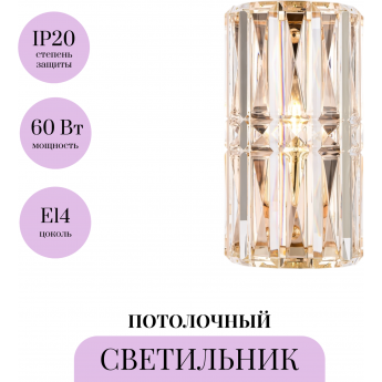 Настенный светильник (бра) MAYTONI FACET MOD094WL-01G Настенный светильник (бра) MAYTONI FACET MOD094WL-01G