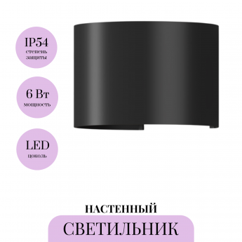 Настенный светильник (бра) MAYTONI FULTON O573WL-L6B Настенный светильник (бра) MAYTONI FULTON O573WL-L6B