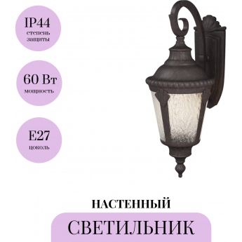 Настенный светильник (бра) MAYTONI GOIRI O029WL-01BZ Настенный светильник (бра) MAYTONI GOIRI O029WL-01BZ