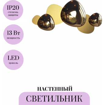 Настенный светильник (бра) MAYTONI JACK-STONE MOD314WL-L13G3K Настенный светильник (бра) MAYTONI JACK-STONE MOD314WL-L13G3K