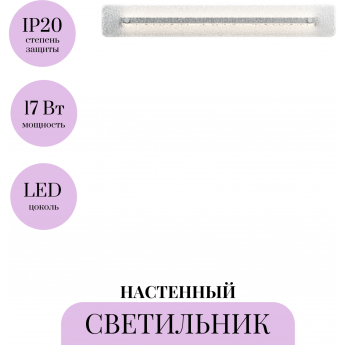 Настенный светильник (бра) MAYTONI MAYA P091WL-L13CH3K Настенный светильник (бра) MAYTONI MAYA P091WL-L13CH3K