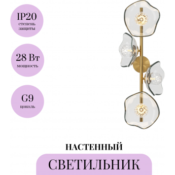 Настенный светильник (бра) MAYTONI MIRACLE MOD207WL-04BS Настенный светильник (бра) MAYTONI MIRACLE MOD207WL-04BS