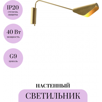 Настенный светильник (бра) MAYTONI NOTTA MOD417WL-01BS1 Настенный светильник (бра) MAYTONI NOTTA MOD417WL-01BS1