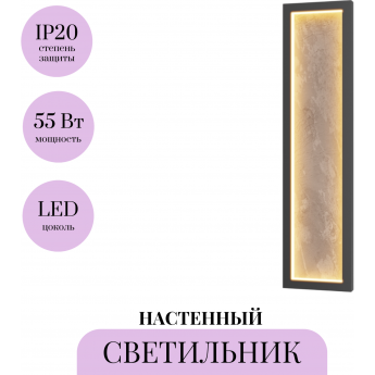 Настенный светильник (бра) MAYTONI ORIGN MOD311WL-L55B3K Настенный светильник (бра) MAYTONI ORIGN MOD311WL-L55B3K