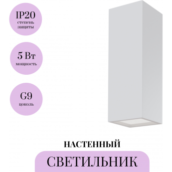 Настенный светильник (бра) MAYTONI PARMA C190-WL-02-W Настенный светильник (бра) MAYTONI PARMA C190-WL-02-W