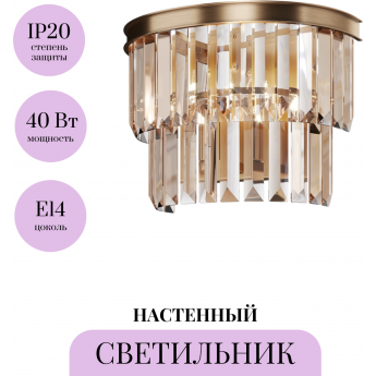 Настенный светильник (бра) MAYTONI REVERO MOD085WL-01G Настенный светильник (бра) MAYTONI REVERO MOD085WL-01G