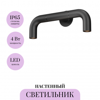 Настенный светильник (бра) MAYTONI SLEEK O477WL-L4GF3K Настенный светильник (бра) MAYTONI SLEEK O477WL-L4GF3K