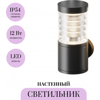 Настенный светильник (бра) MAYTONI SPIR O439WL-L12GF3K Настенный светильник (бра) MAYTONI SPIR O439WL-L12GF3K