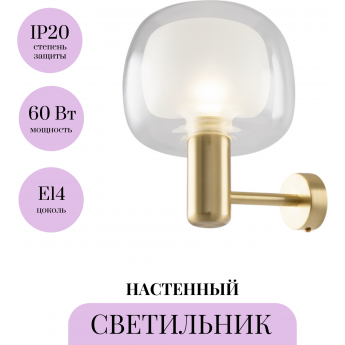 Настенный светильник (бра) MAYTONI VISION MOD411WL-01G Настенный светильник (бра) MAYTONI VISION MOD411WL-01G