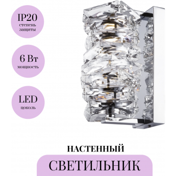 Настенный светильник MAYTONI COIL MOD124WL-L6CH3K Настенный светильник MAYTONI COIL MOD124WL-L6CH3K