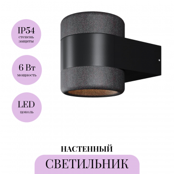 Настенный светильник MAYTONI ORBIT O490WL-L6B3K Настенный светильник MAYTONI ORBIT O490WL-L6B3K