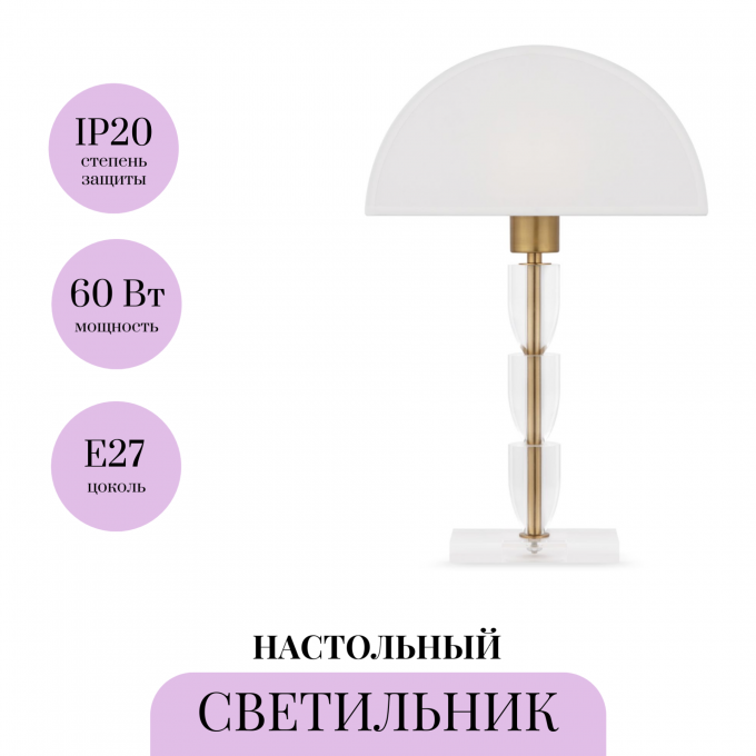 Настольная лампа MAYTONI PRIMA Z034TL-01BZ Настольная лампа MAYTONI PRIMA Z034TL-01BZ