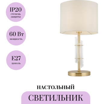 Настольный светильник MAYTONI ALLORO MOD088TL-01BS Настольный светильник MAYTONI ALLORO MOD088TL-01BS
