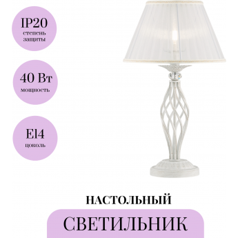 Настольный светильник MAYTONI GRACE ARM247-00-G Настольный светильник MAYTONI GRACE ARM247-00-G