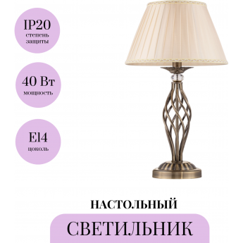 Настольный светильник MAYTONI GRACE RC247-TL-01-R Настольный светильник MAYTONI GRACE RC247-TL-01-R