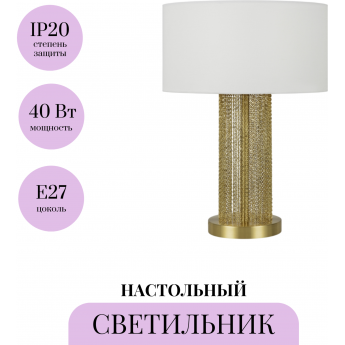 Настольный светильник MAYTONI IMPRESSIVE MOD151TL-01G Настольный светильник MAYTONI IMPRESSIVE MOD151TL-01G