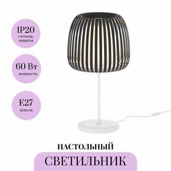 Настольный светильник MAYTONI KIRIGAMI MOD409TL-01B Настольный светильник MAYTONI KIRIGAMI MOD409TL-01B