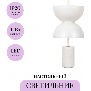 Настольный светильник MAYTONI KYOTO MOD178TL-L11W3K Настольный светильник MAYTONI KYOTO MOD178TL-L11W3K