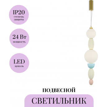 Подвесной светильник MAYTONI ADORE MOD297PL-L24BS3K Подвесной светильник MAYTONI ADORE MOD297PL-L24BS3K